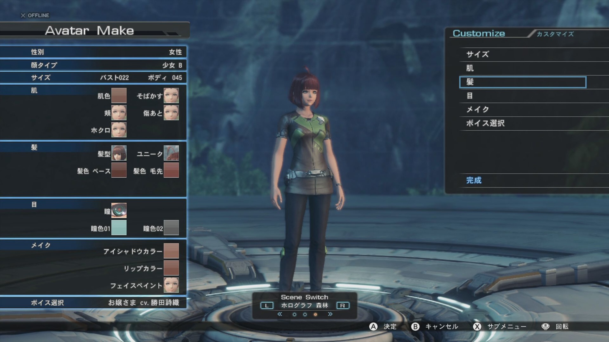 Cross (Xenoblade Chronicles X)