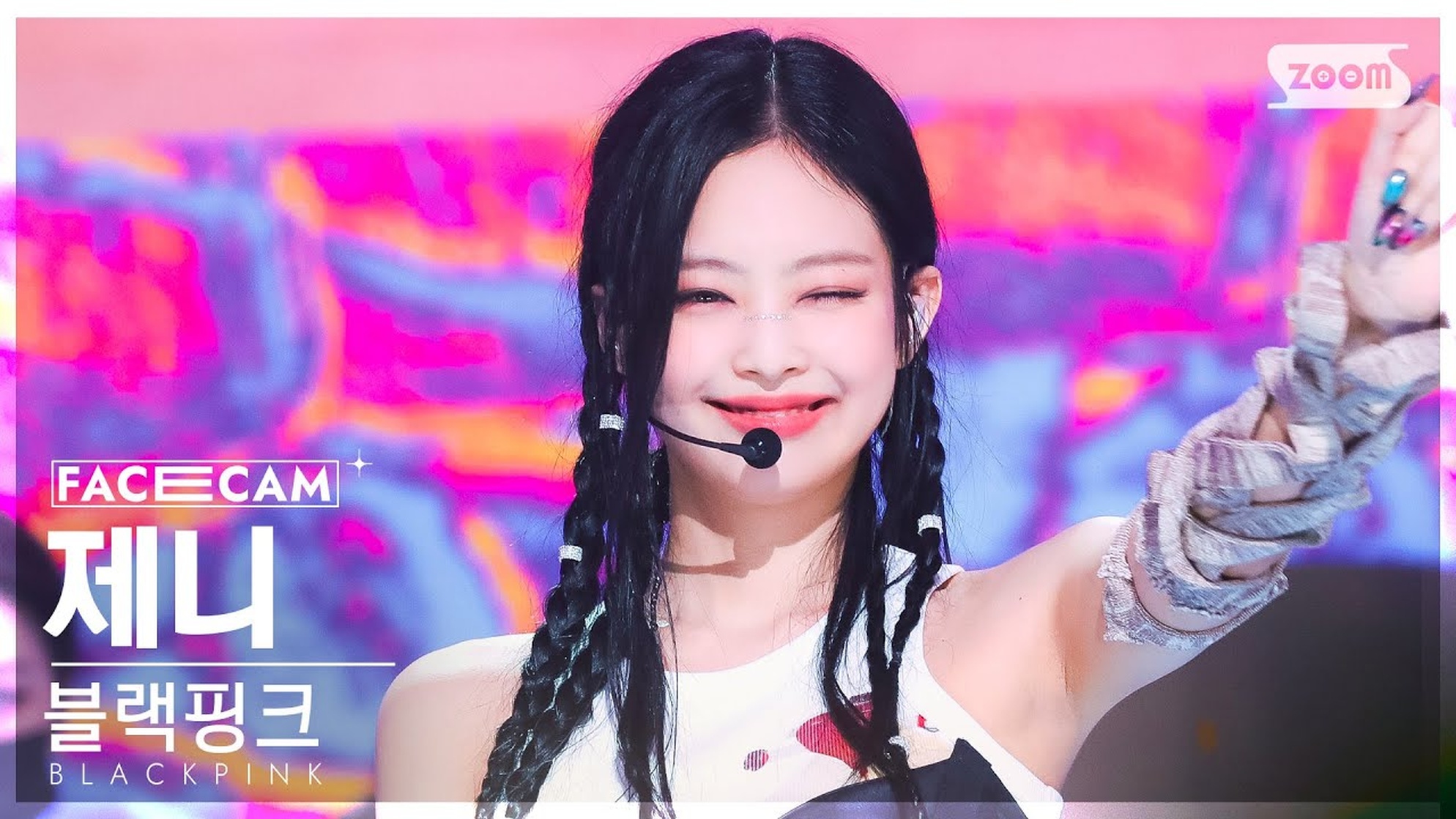 Jennie Kim
