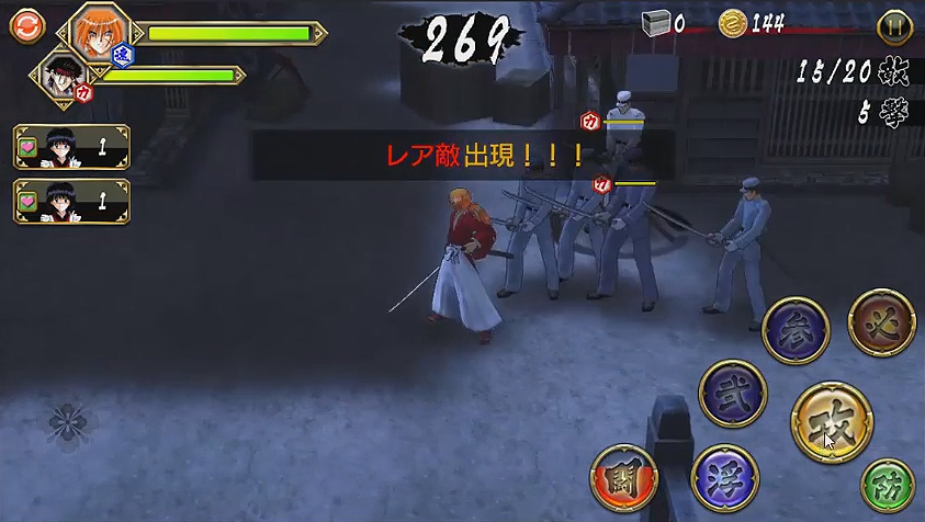 Rurouni Kenshin: Meiji Kenkaku Romantan - Kengeki Kenran