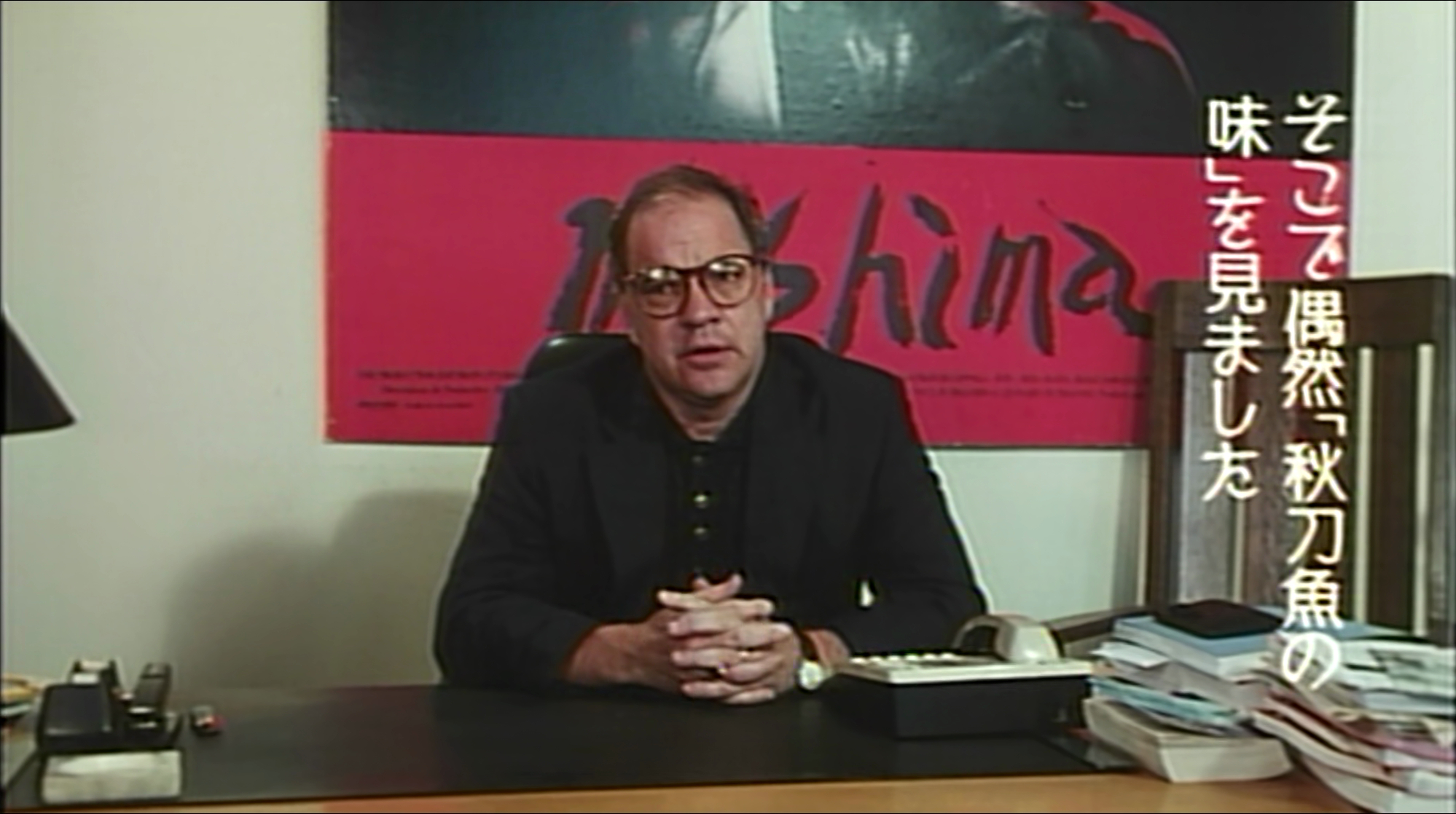 Talking with Ozu
