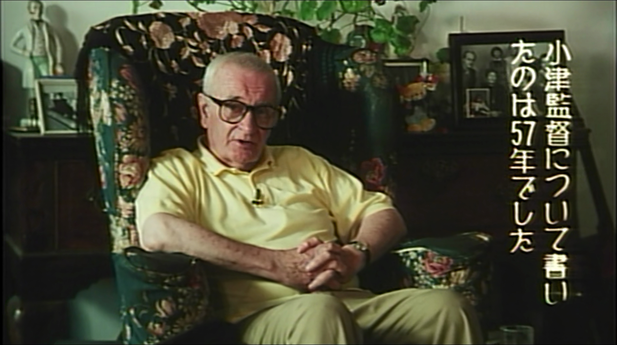 Talking with Ozu