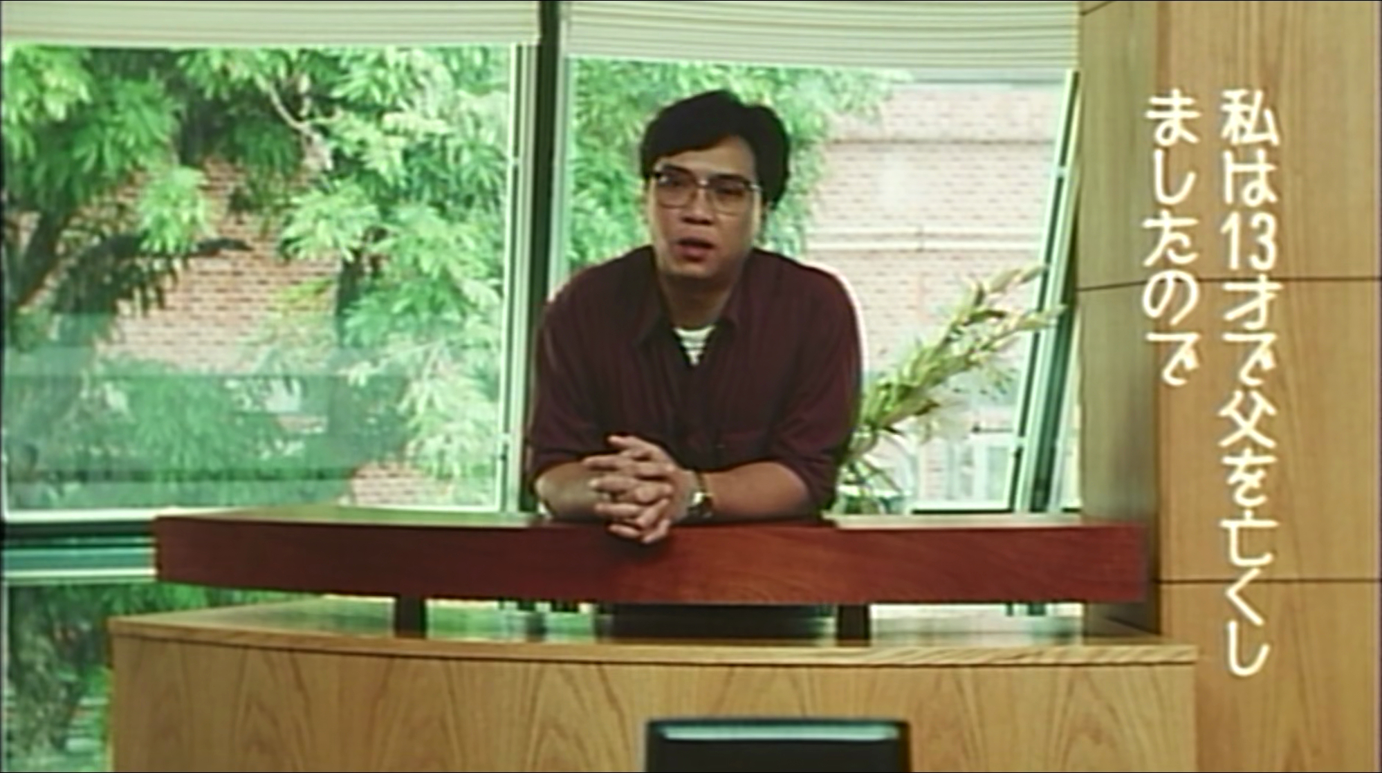 Talking with Ozu