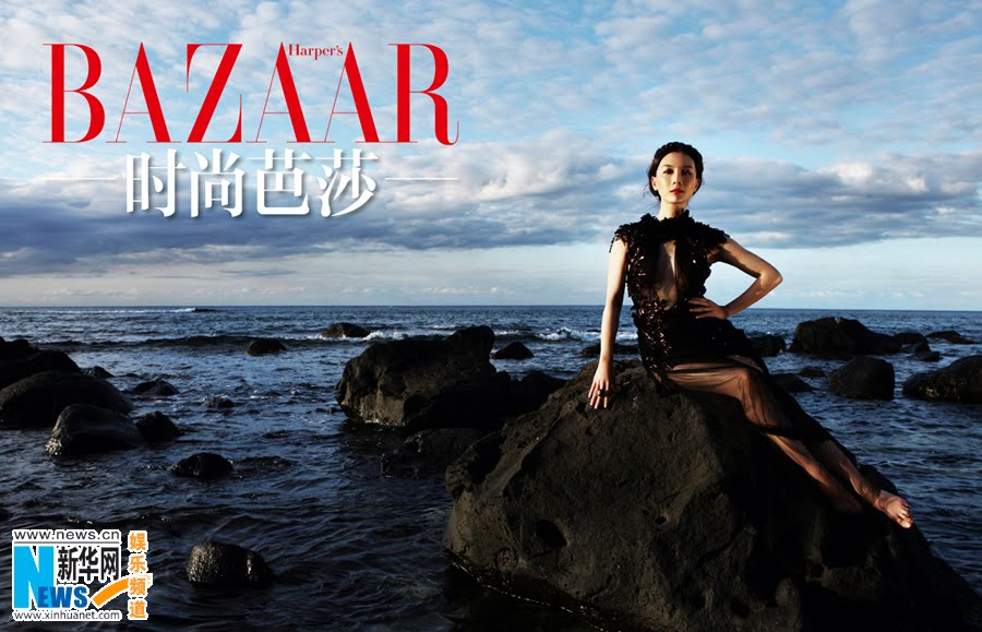 Shu Chen
