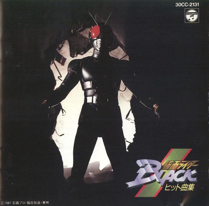Kamen Rider BLACK Hit Song Collection