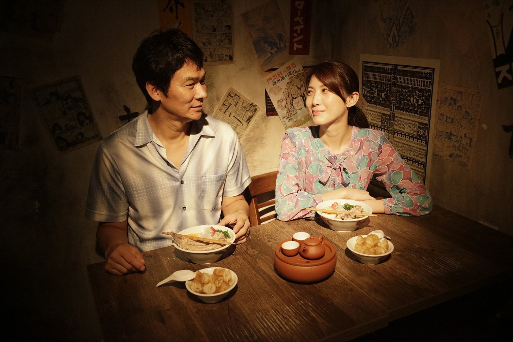 Ramen Shop