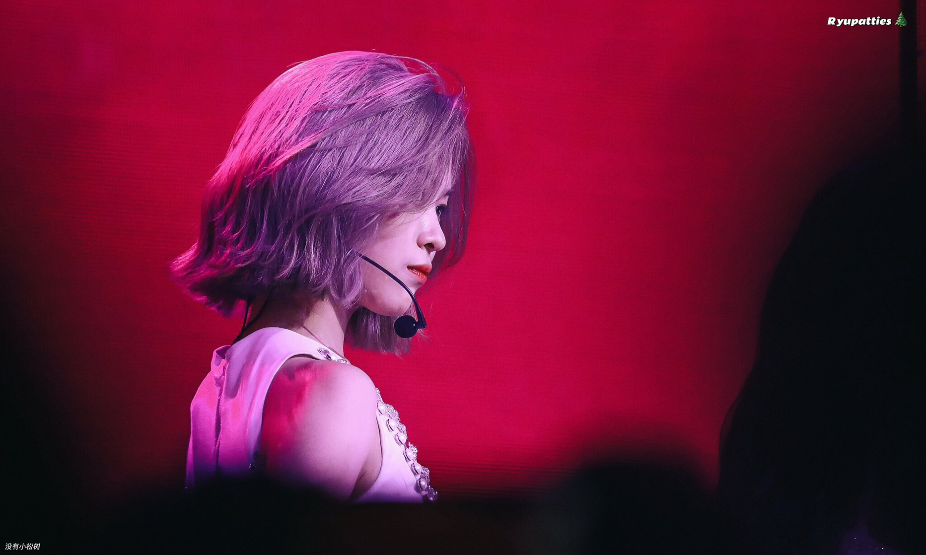 Shin Ryujin