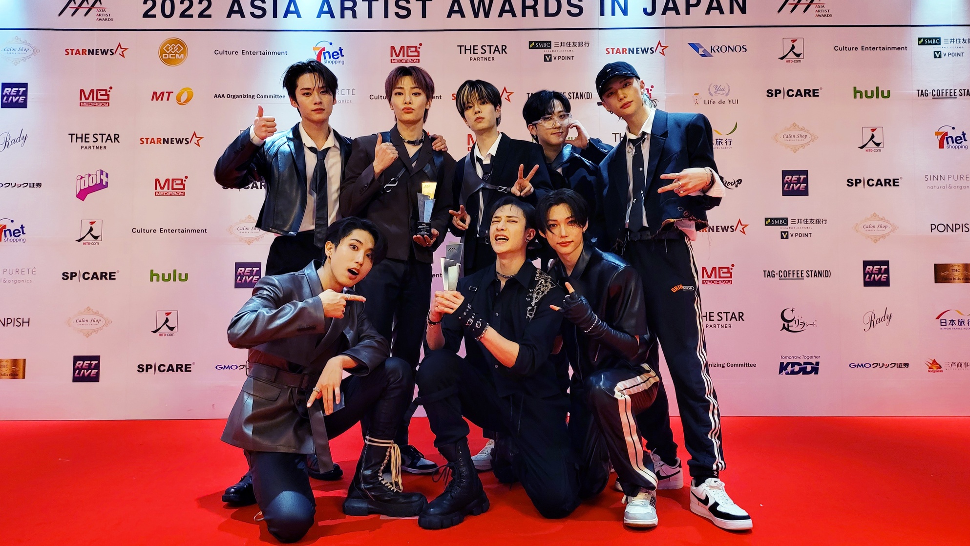 Stray Kids