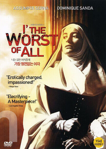 Picture Of I The Worst Of All 1990 picture-of-i-the-worst-of-all-1990