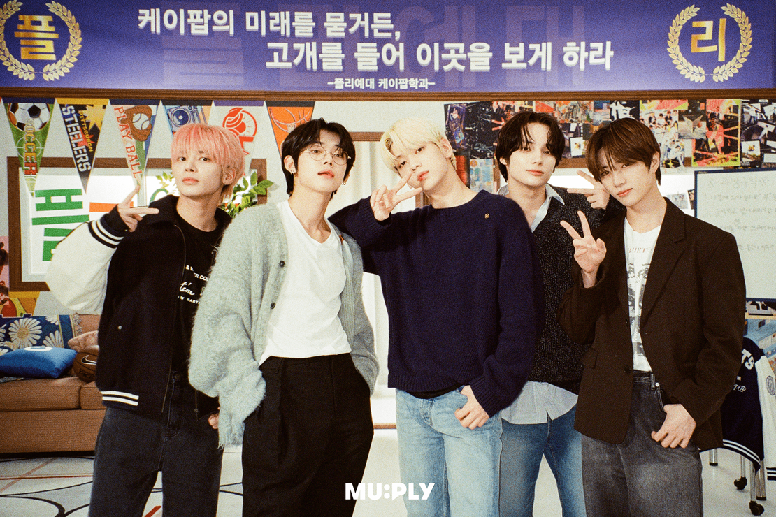 Picture of TXT
