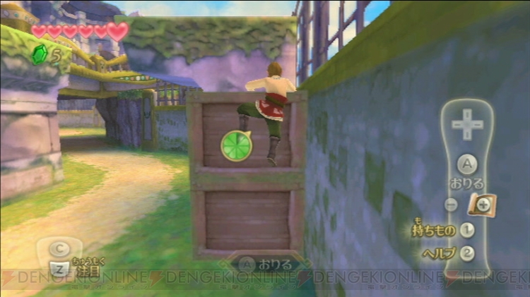 The Legend of Zelda: Skyward Sword