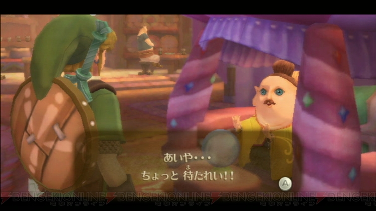 The Legend of Zelda: Skyward Sword
