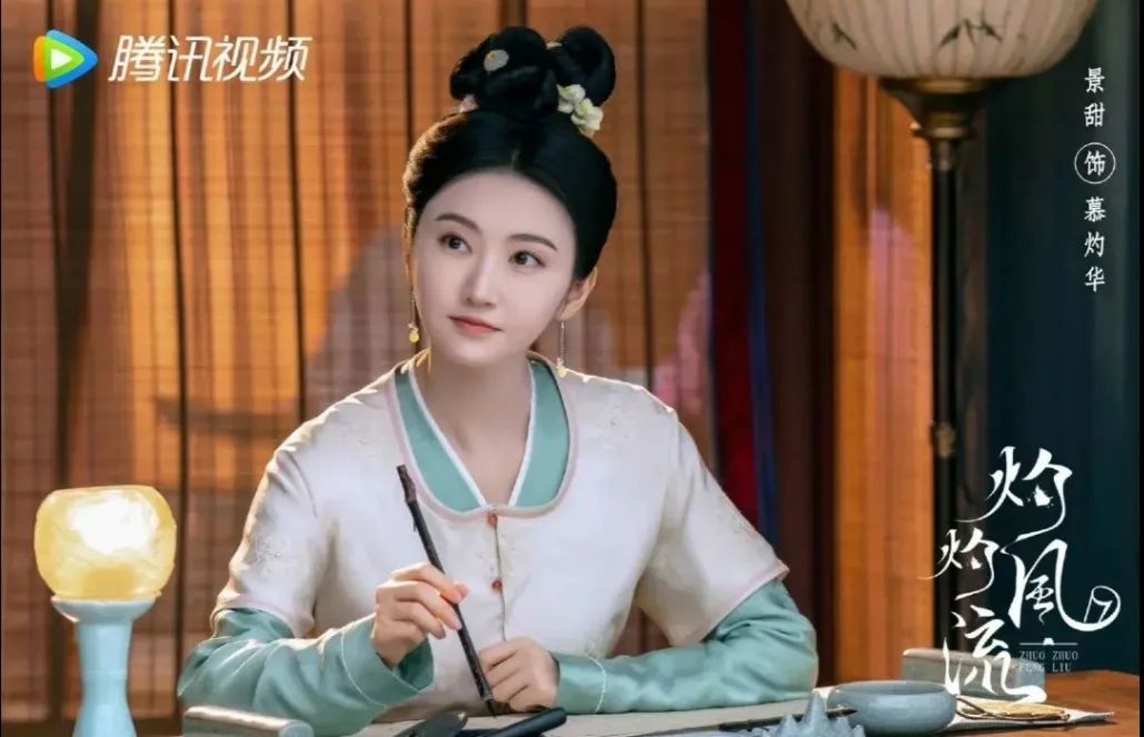 Tian Jing