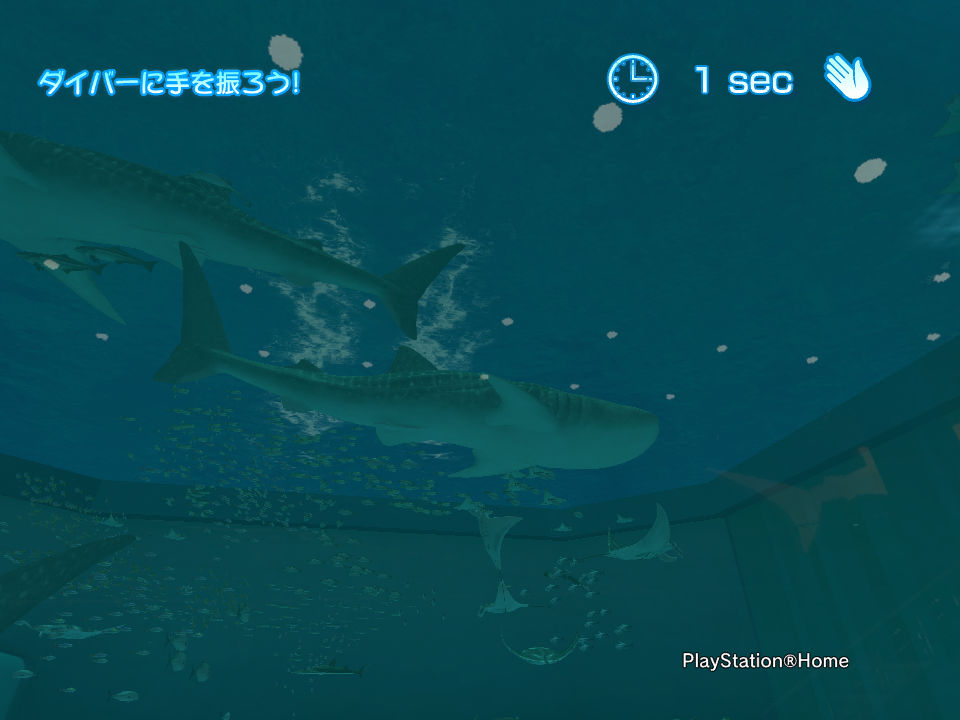 PlayStation Home