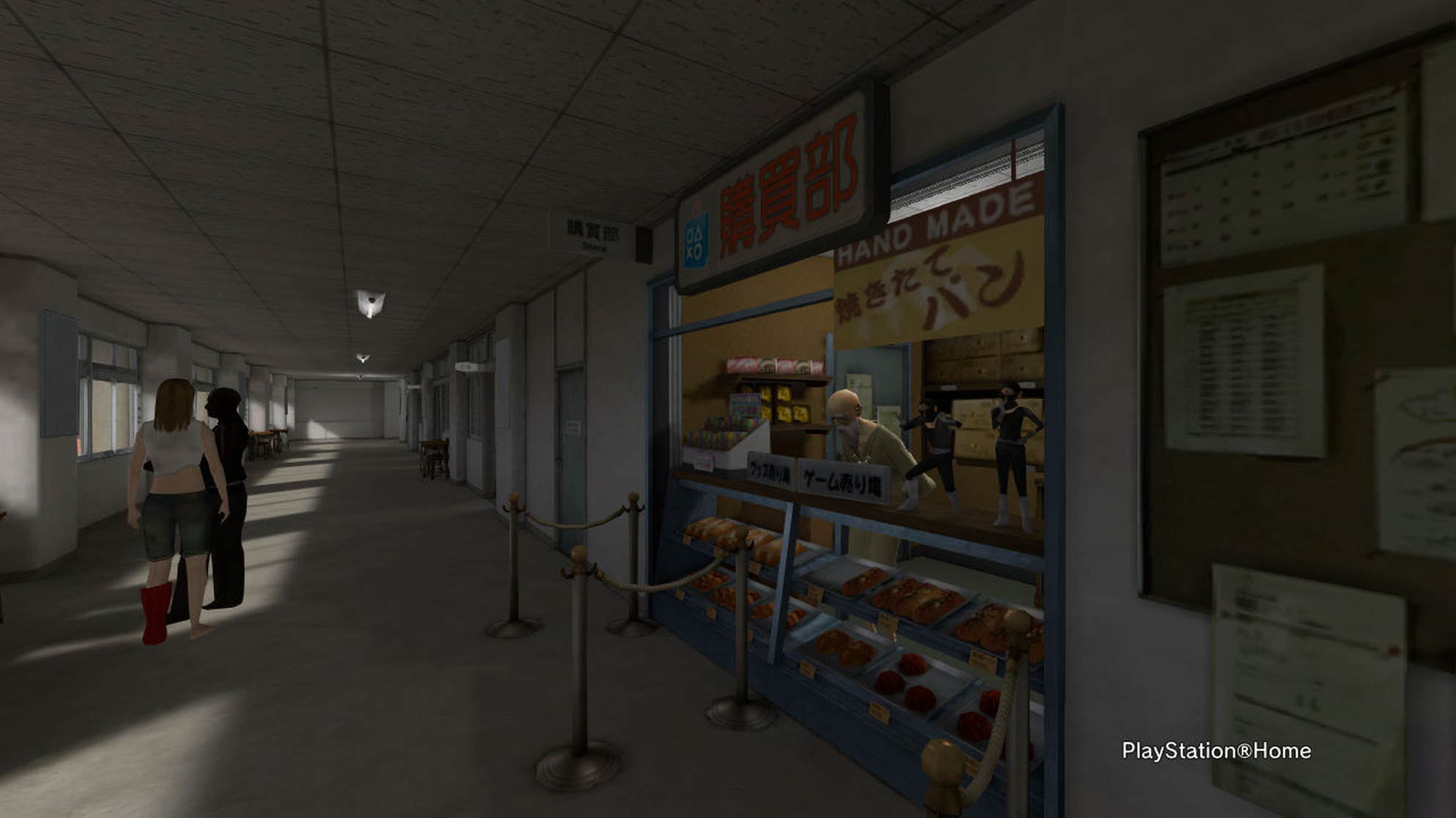 PlayStation Home