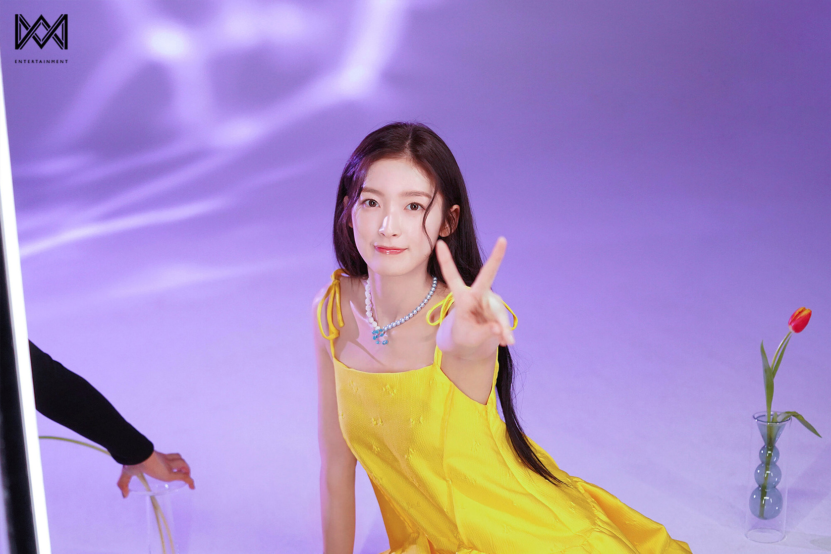 Arin