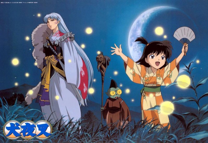 Inuyasha