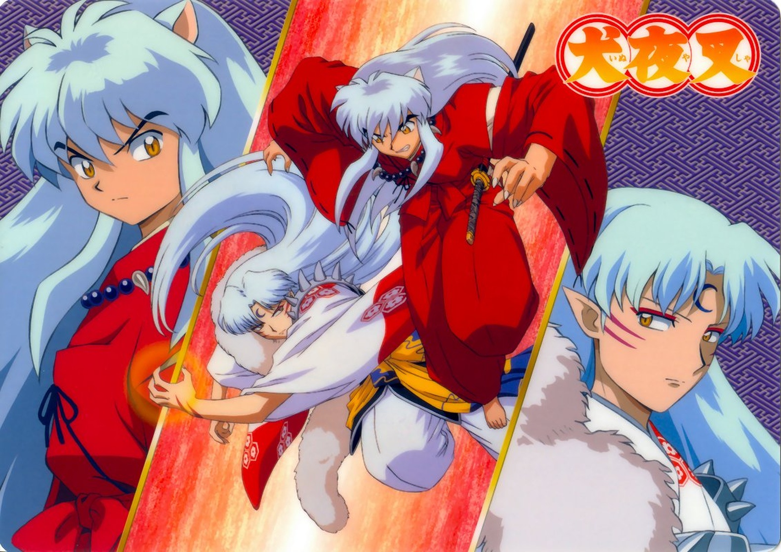 Inuyasha