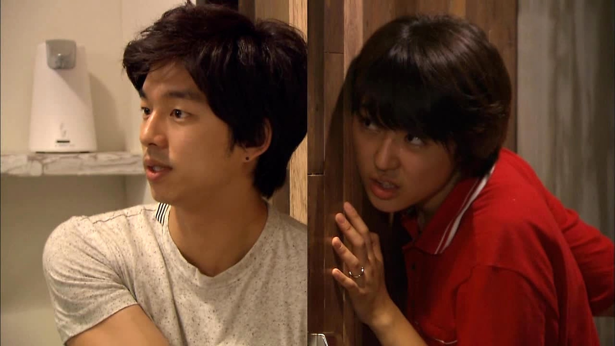 Go Eun Chan