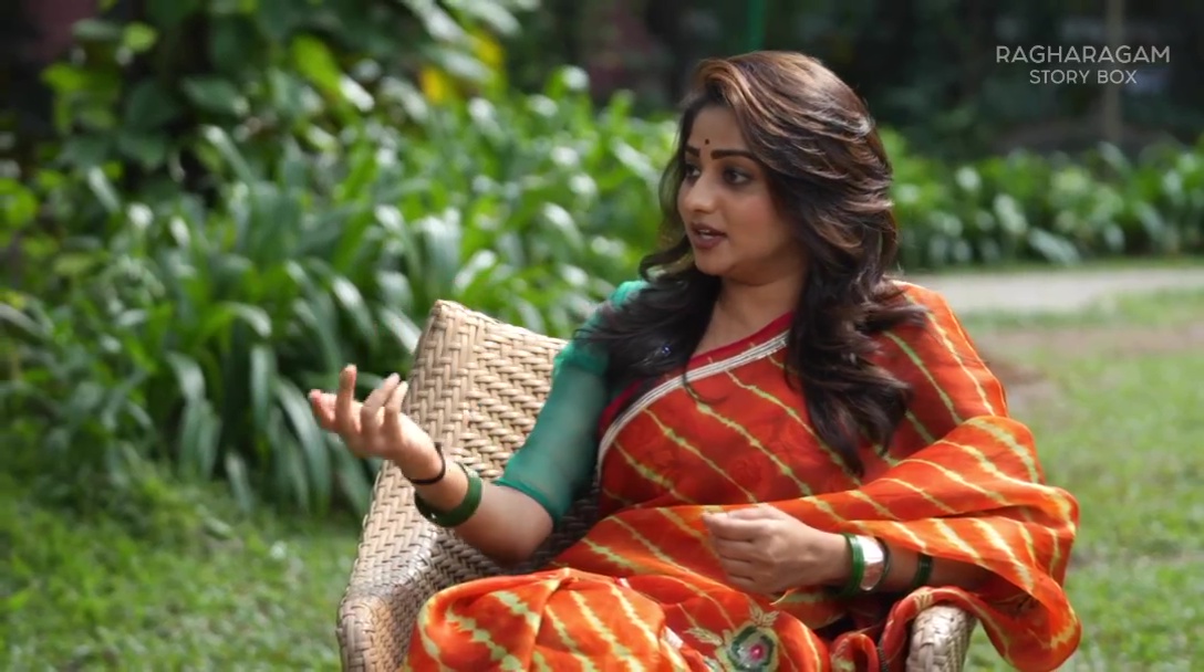 Rachita Ram