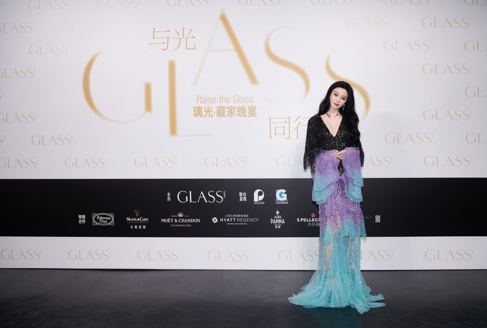 Bingbing Fan