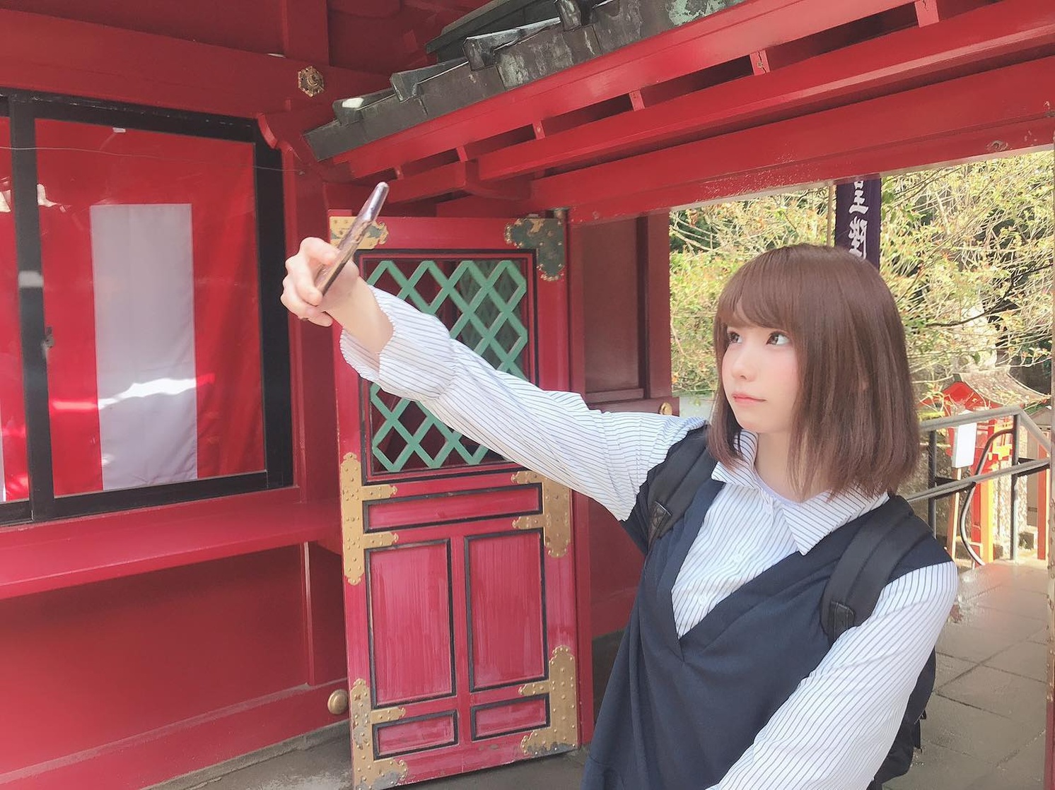 Enako