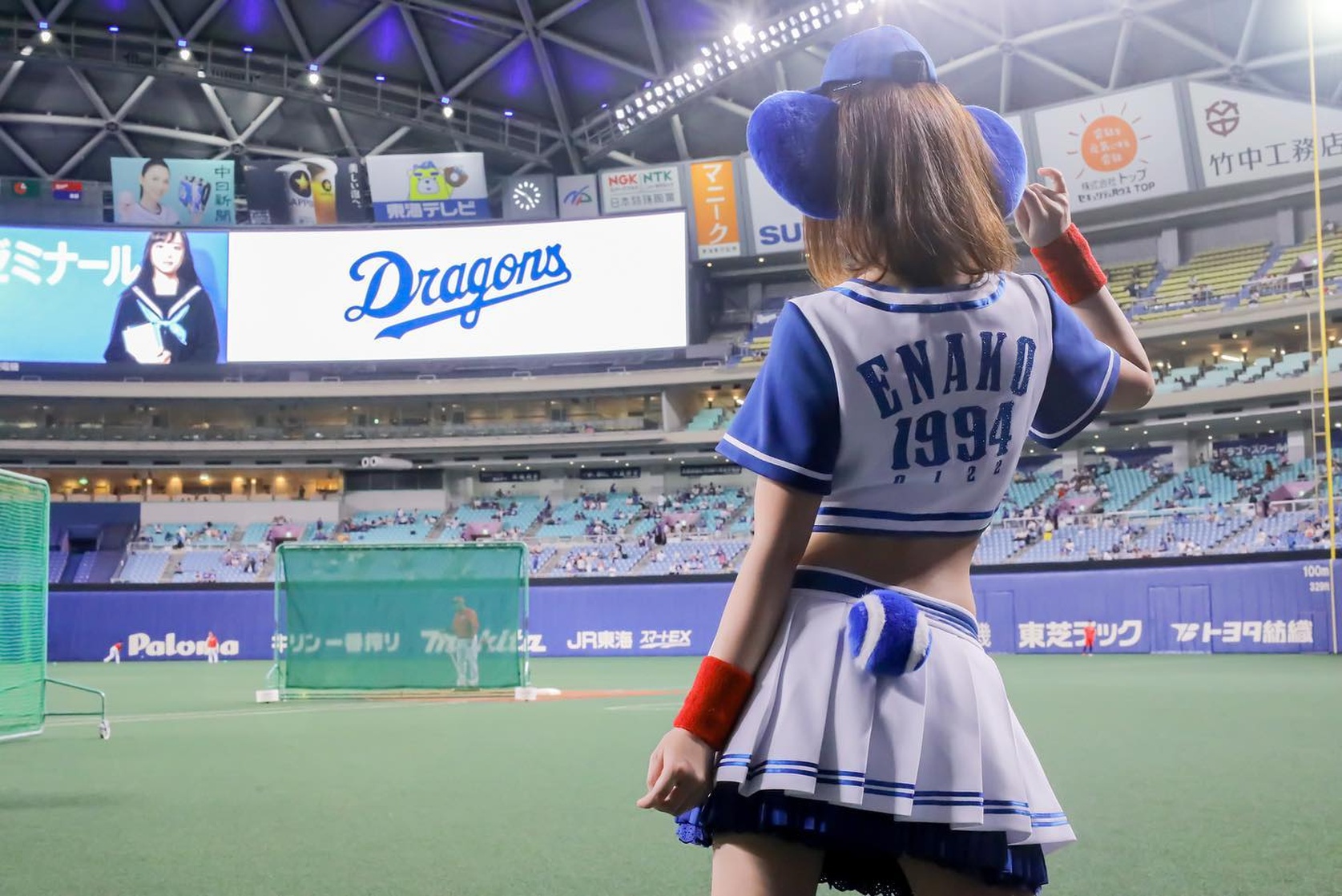 Enako
