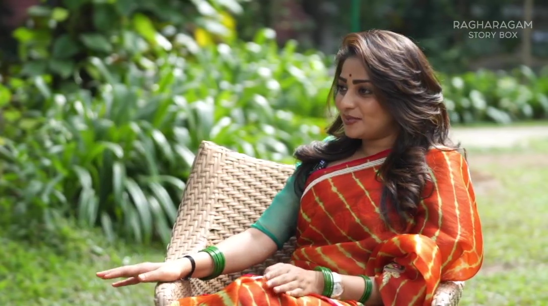 Rachita Ram
