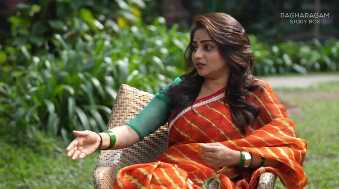 Rachita Ram