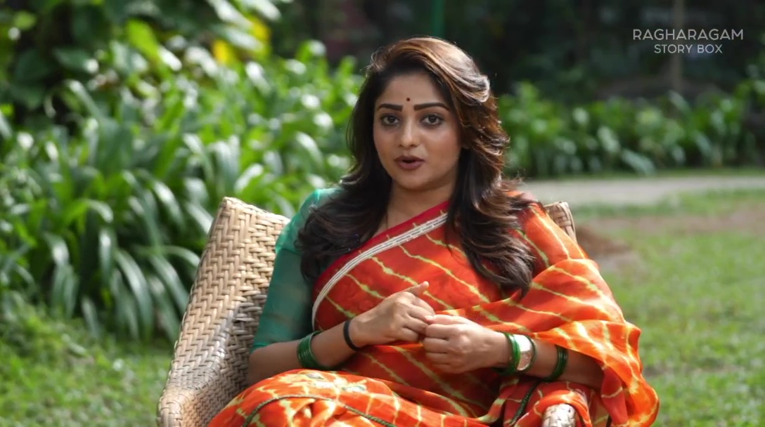 Rachita Ram