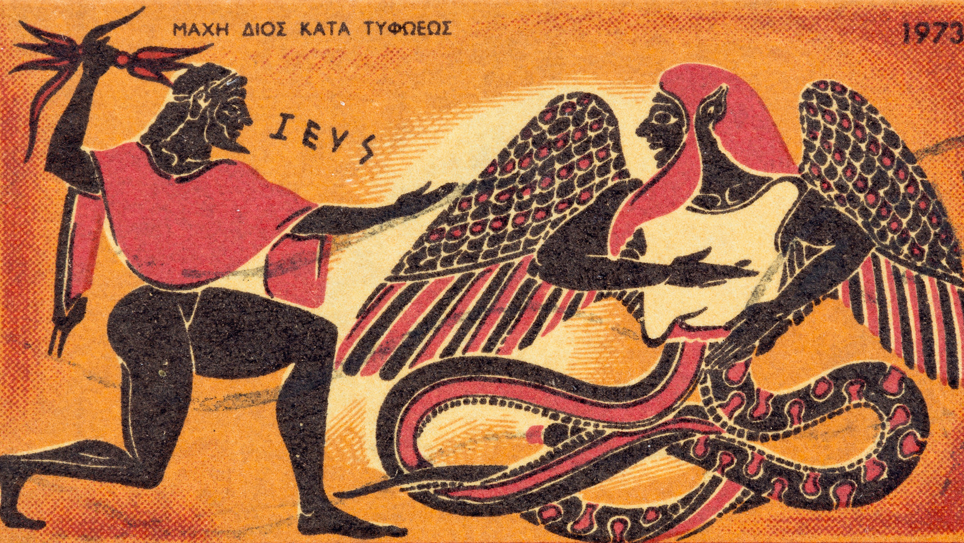 Typhon