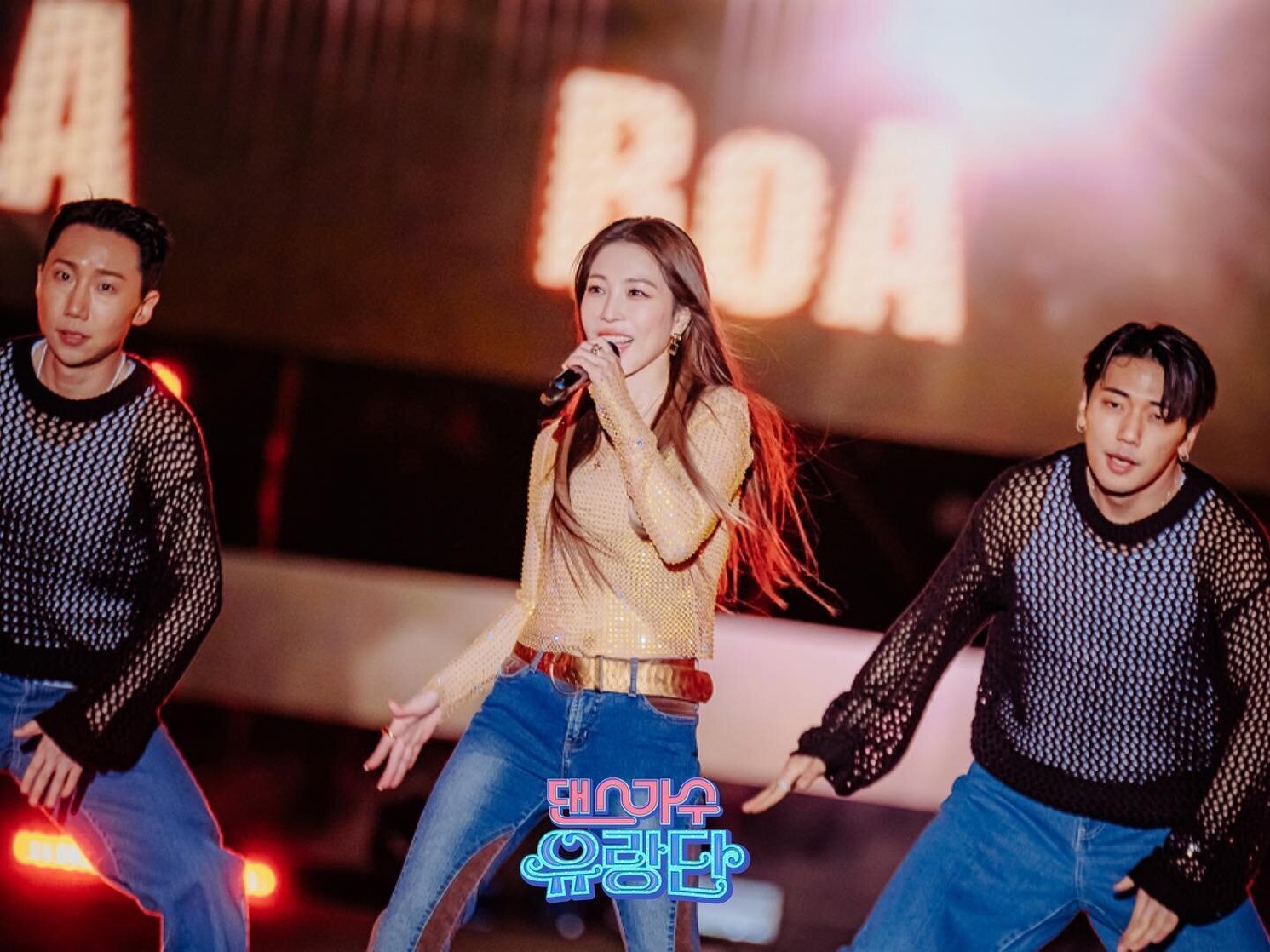 Boa
