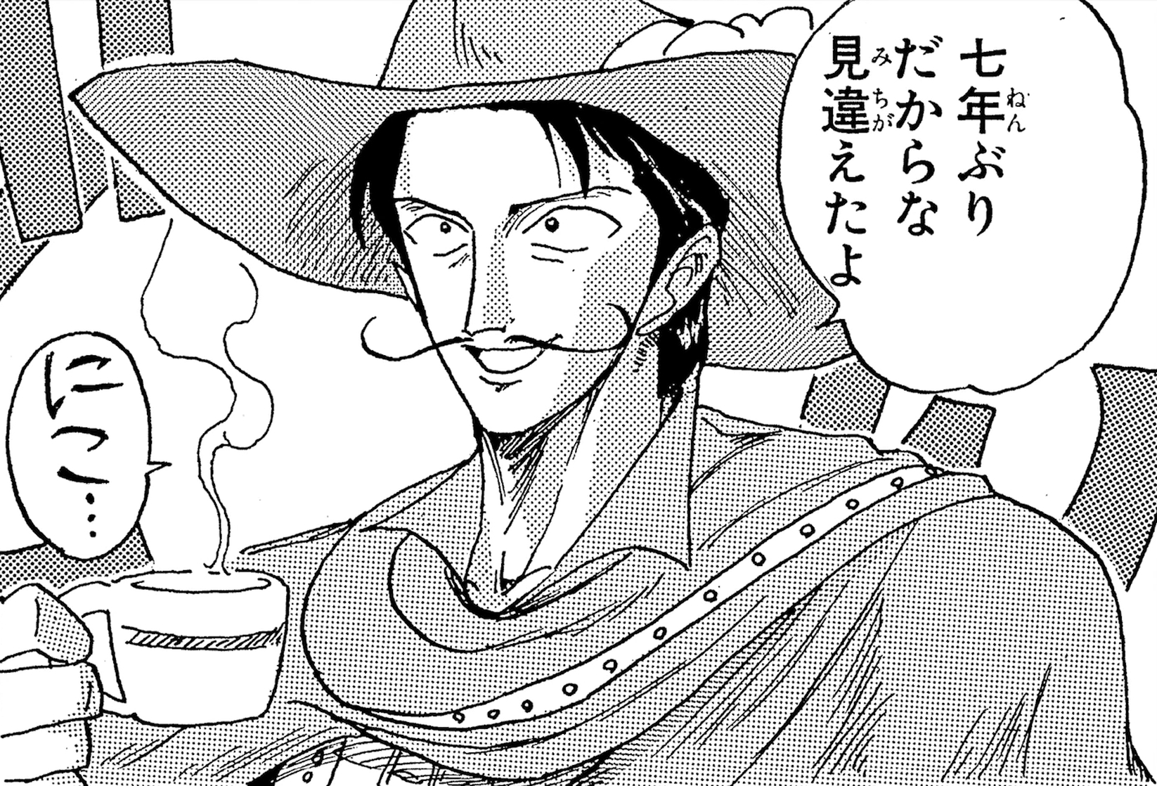 Cyrano