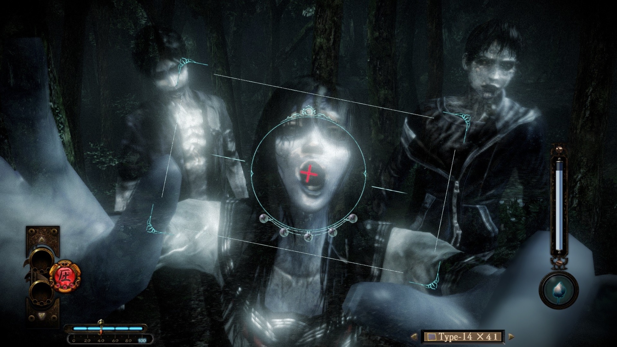 Fatal Frame: Maiden of Black Water