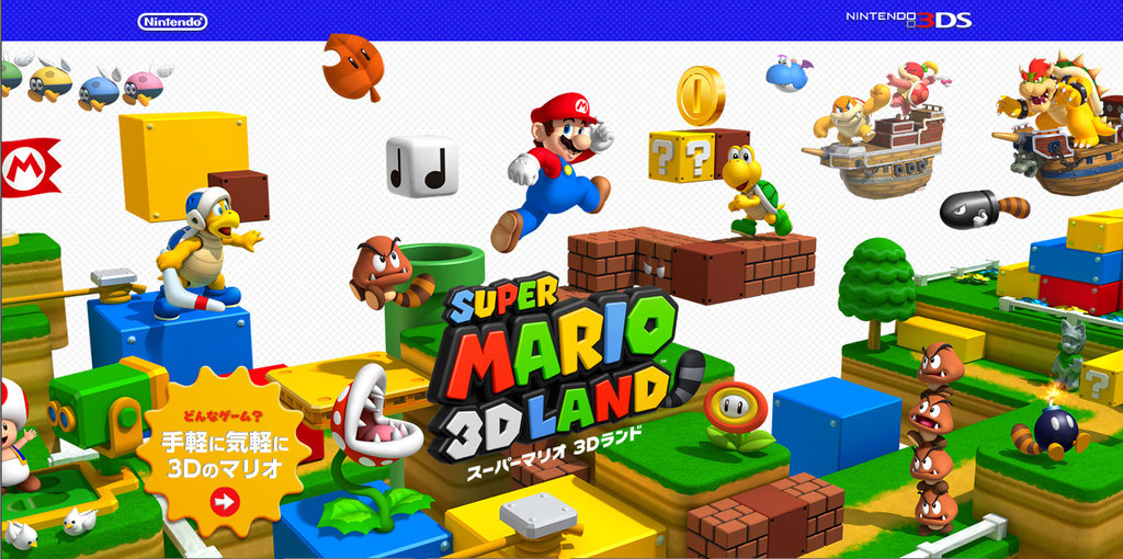 Super Mario 3D Land