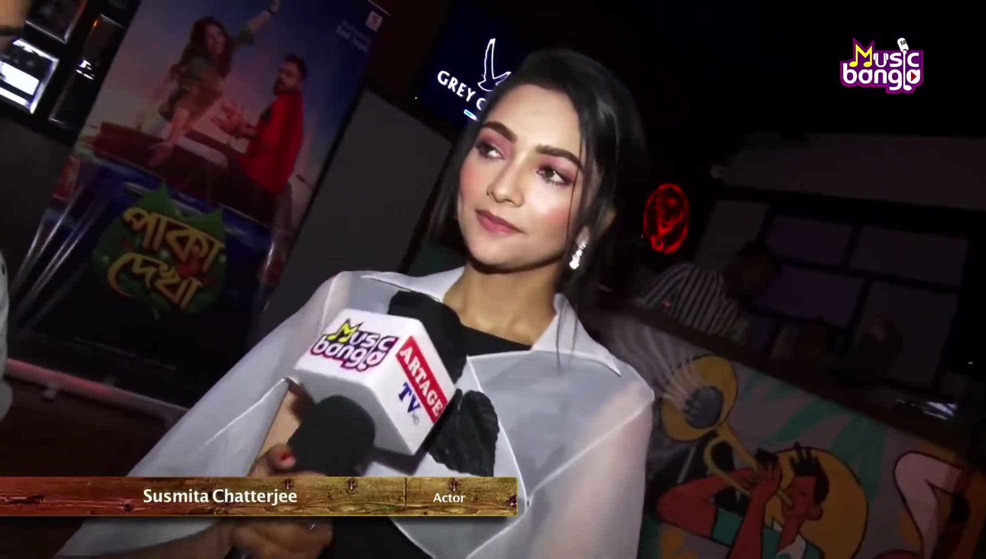 Susmita Chatterjee