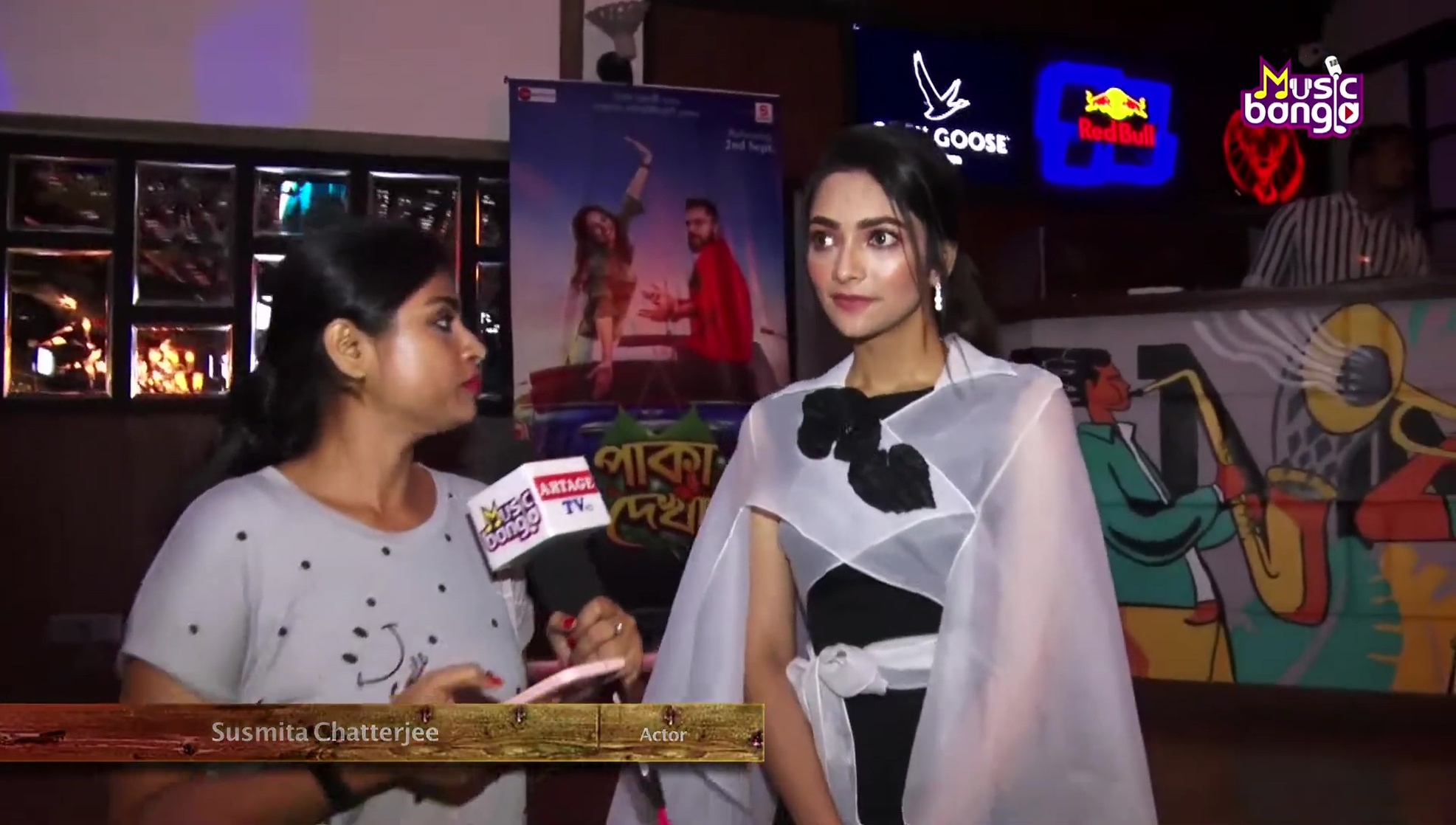 Susmita Chatterjee