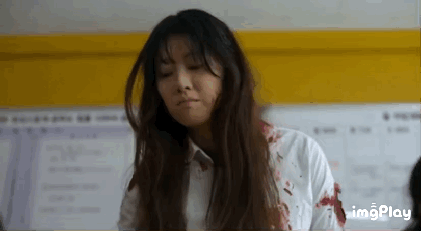 Min Eun-ji