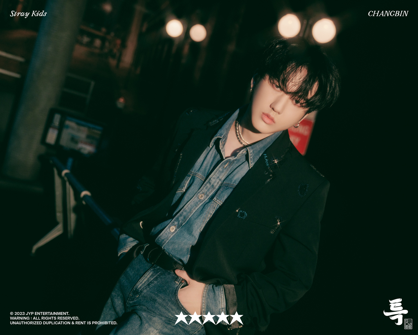 Changbin