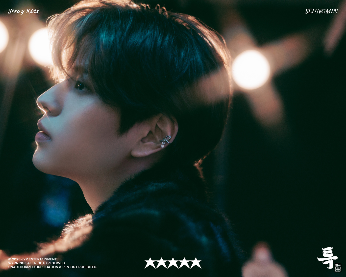 Seungmin