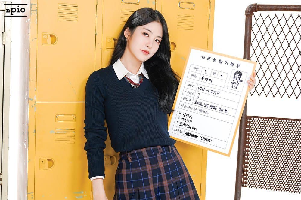 Ye-Eun Shin