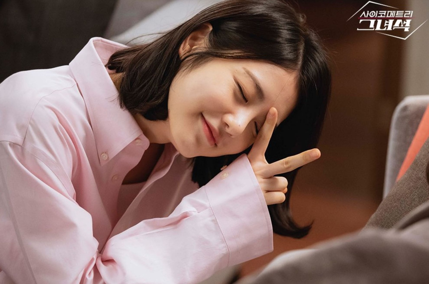 Ye-Eun Shin