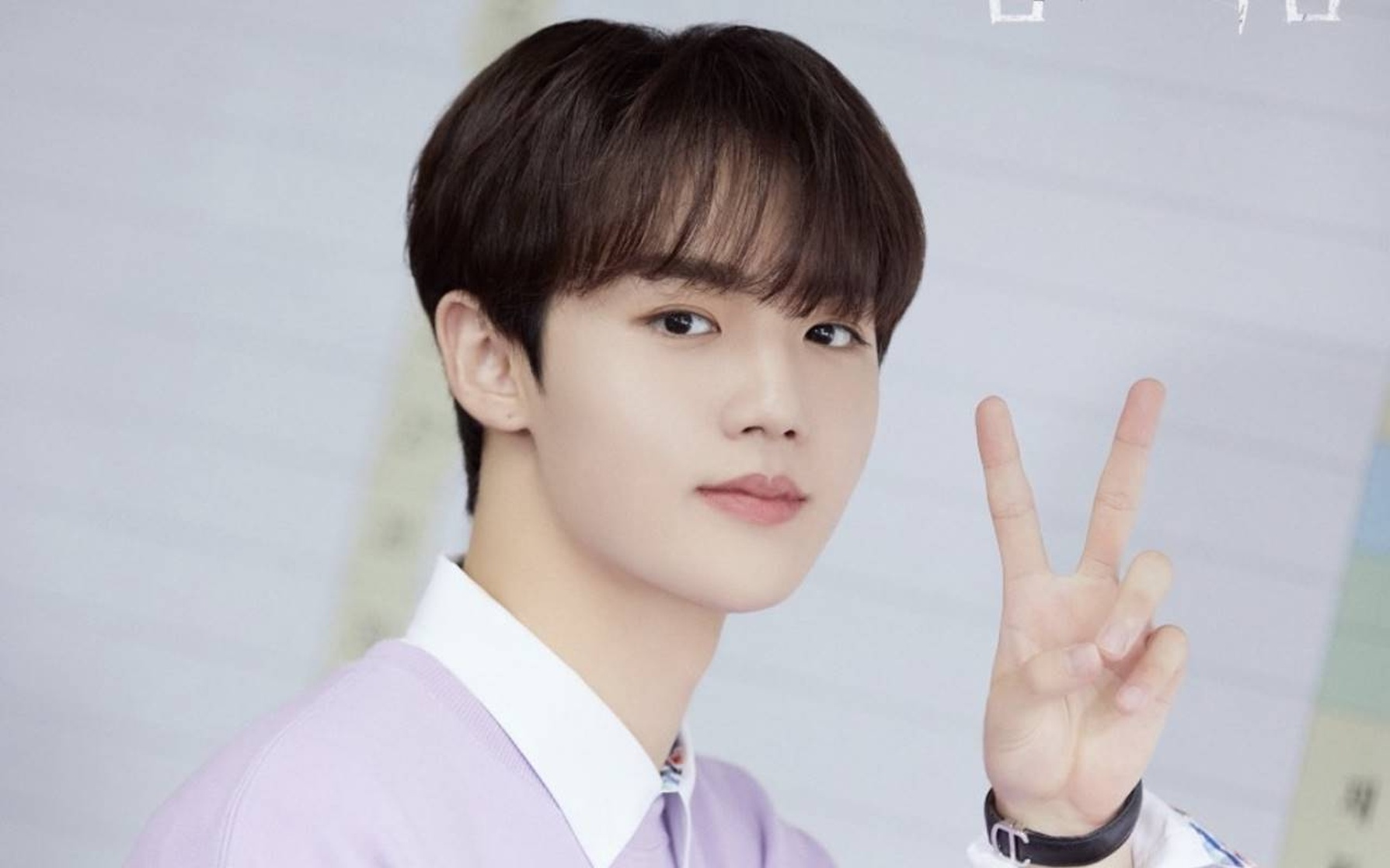 Kim Doyoung picture