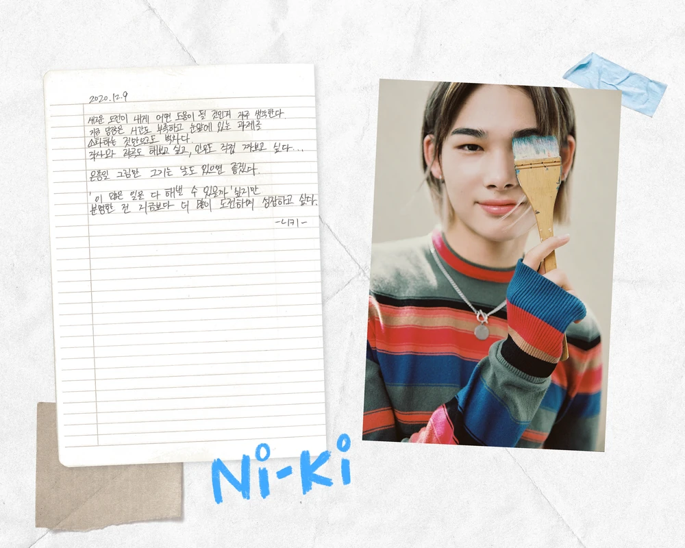 Ni-Ki