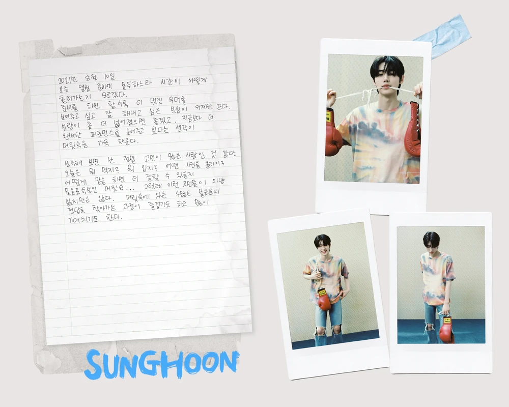 Sunghoon