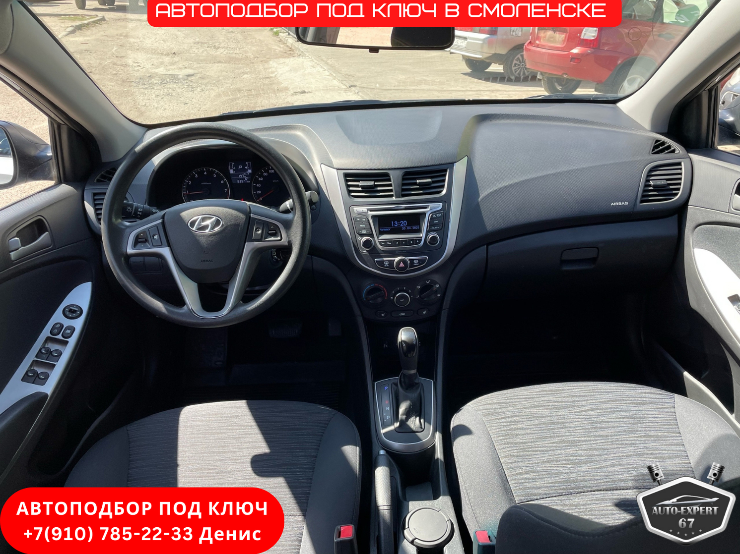 AUTO-EXPERT67.RU