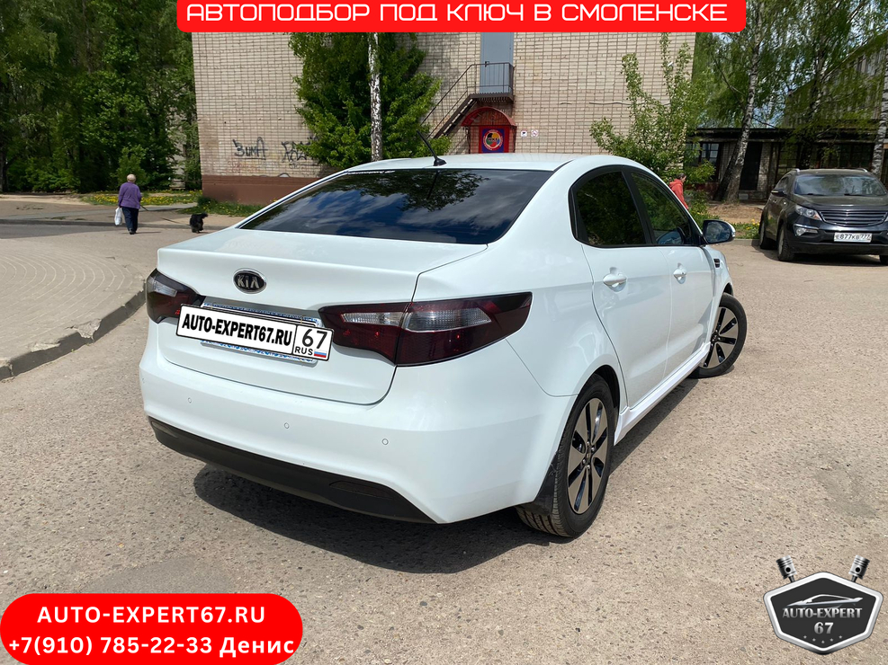 AUTO-EXPERT67.RU