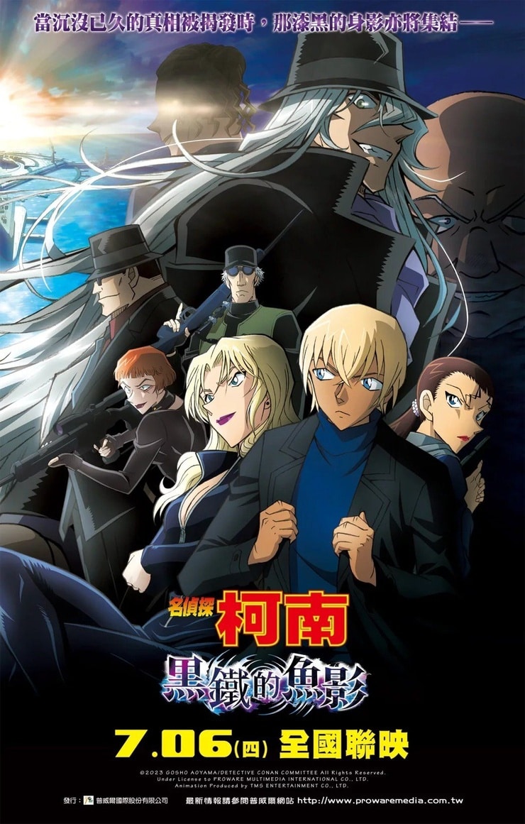 Picture Of Detective Conan: Black Iron Submarine