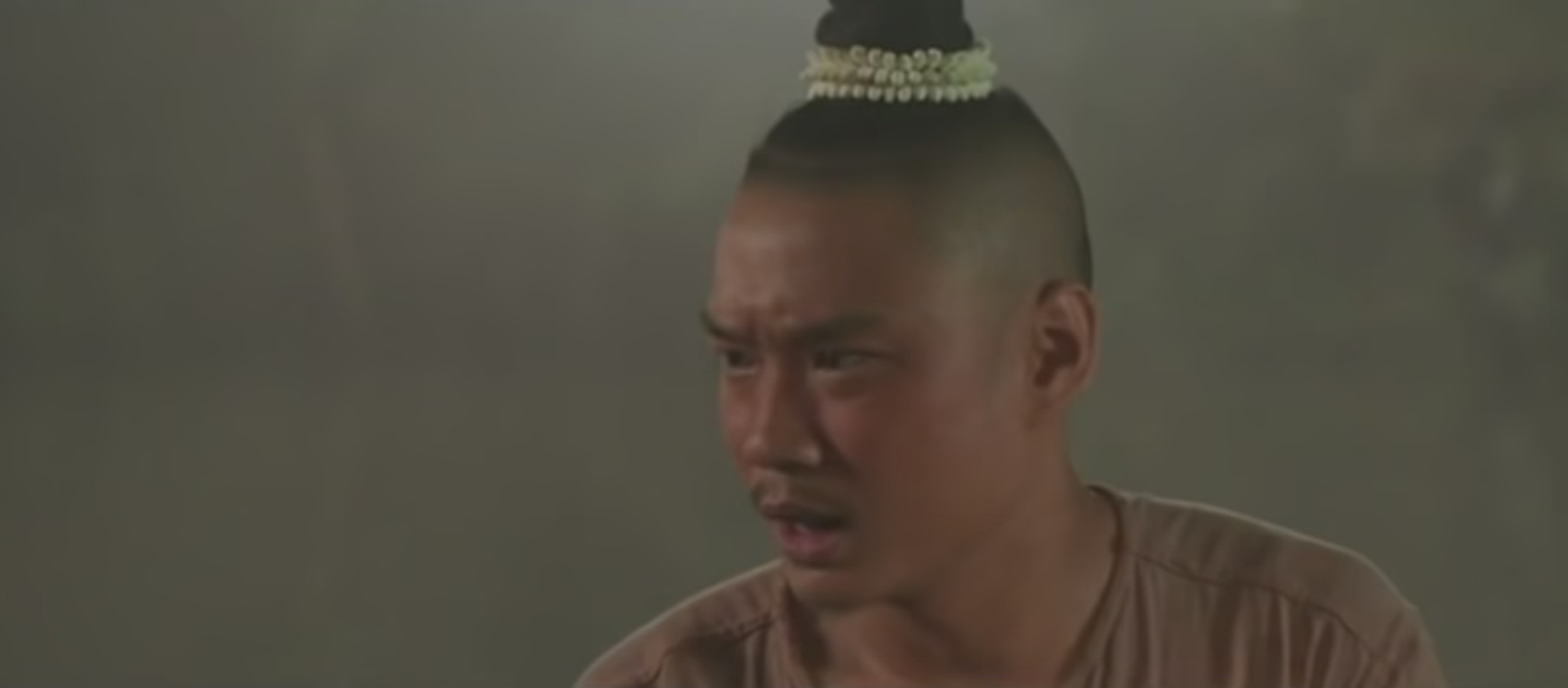 Pee Mak Phrakanong