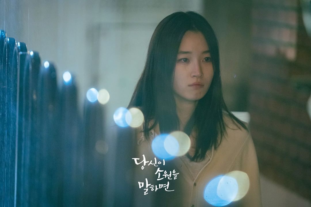 Ji An Won