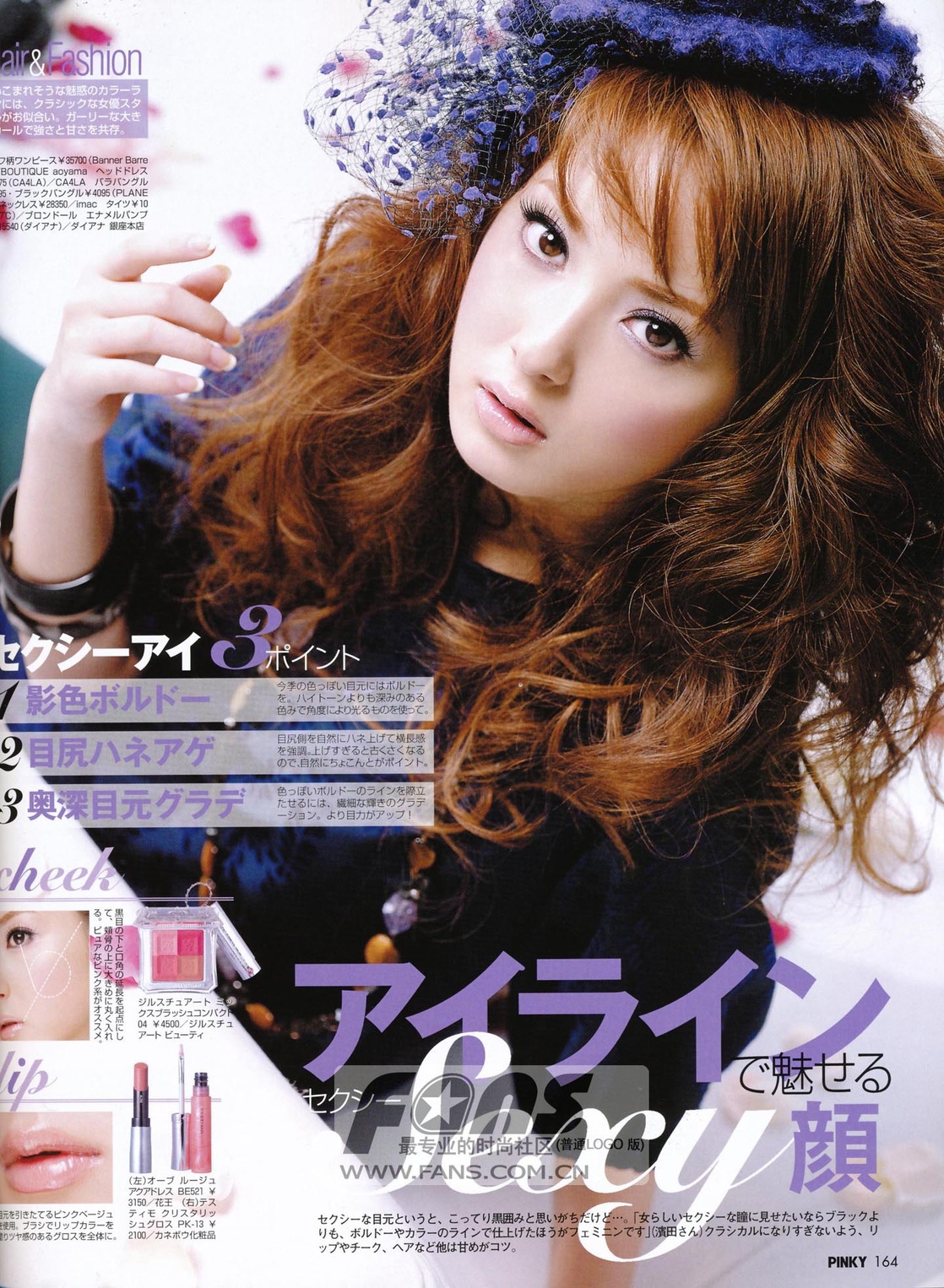 Picture Of Nozomi Sasaki